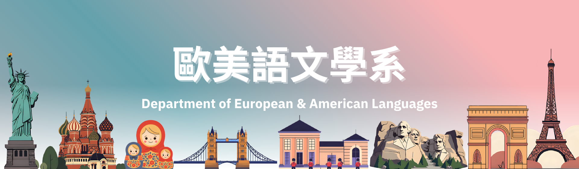歐美系新建表頭